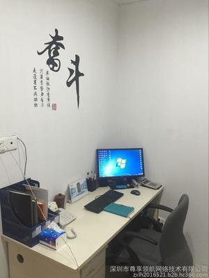 【本公司提供企業(yè)網站建設、微官網建設開發(fā)】價格_廠家_圖片 -