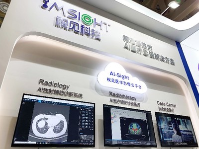 視見科技 創新共享，領跑智慧醫療網絡新生態